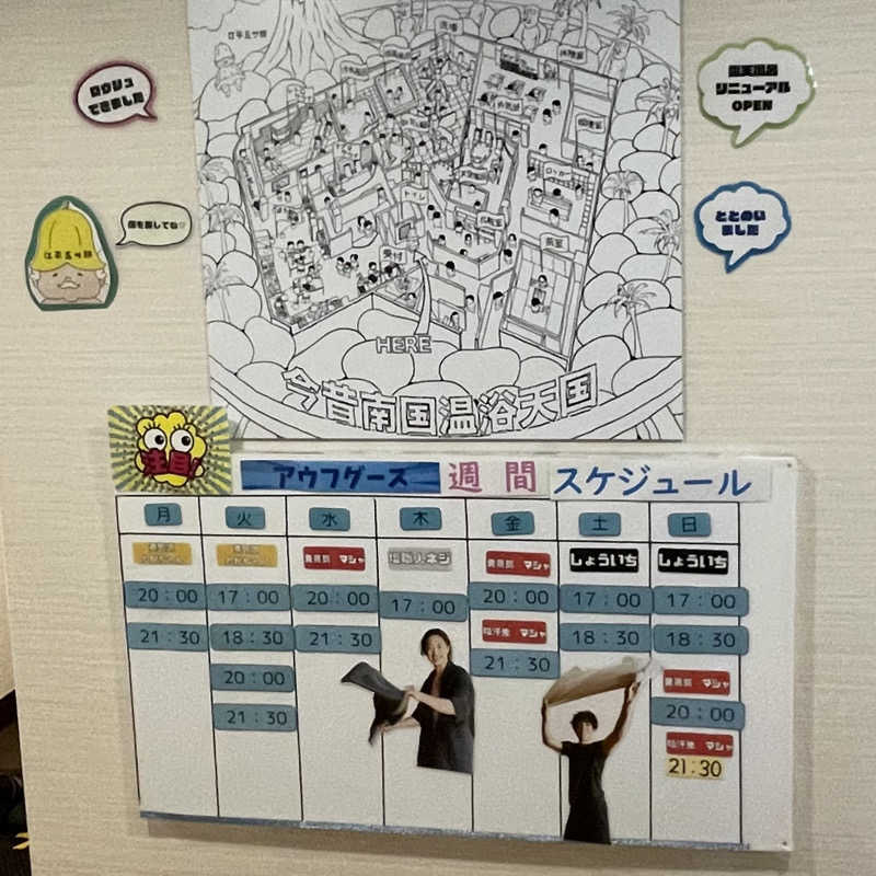 Official蒸男dismさんのサウナMIYAZAKI (宮崎第一ホテル)のサ活写真