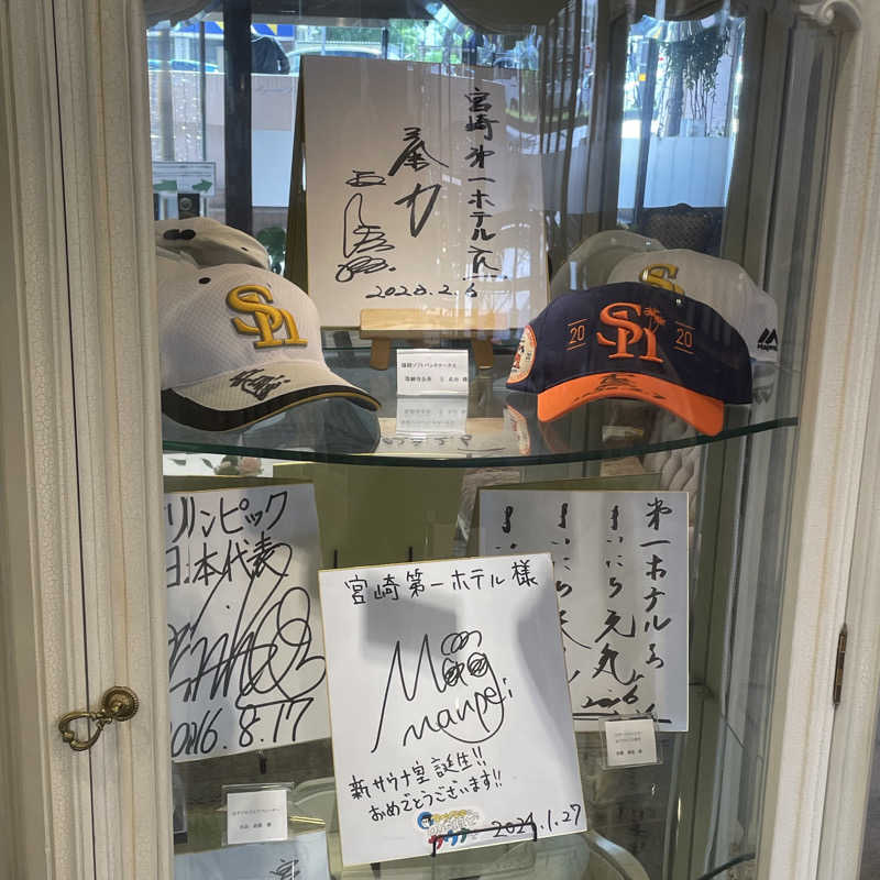 Official蒸男dismさんのサウナMIYAZAKI (宮崎第一ホテル)のサ活写真