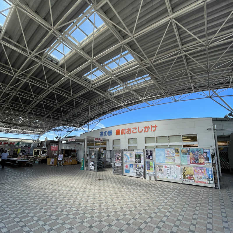 Official蒸男dismさんの畑冷泉館のサ活写真