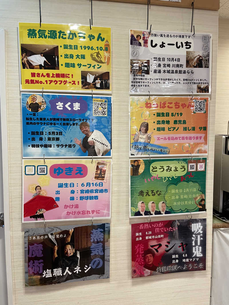 Official蒸男dismさんのサウナMIYAZAKI (宮崎第一ホテル)のサ活写真