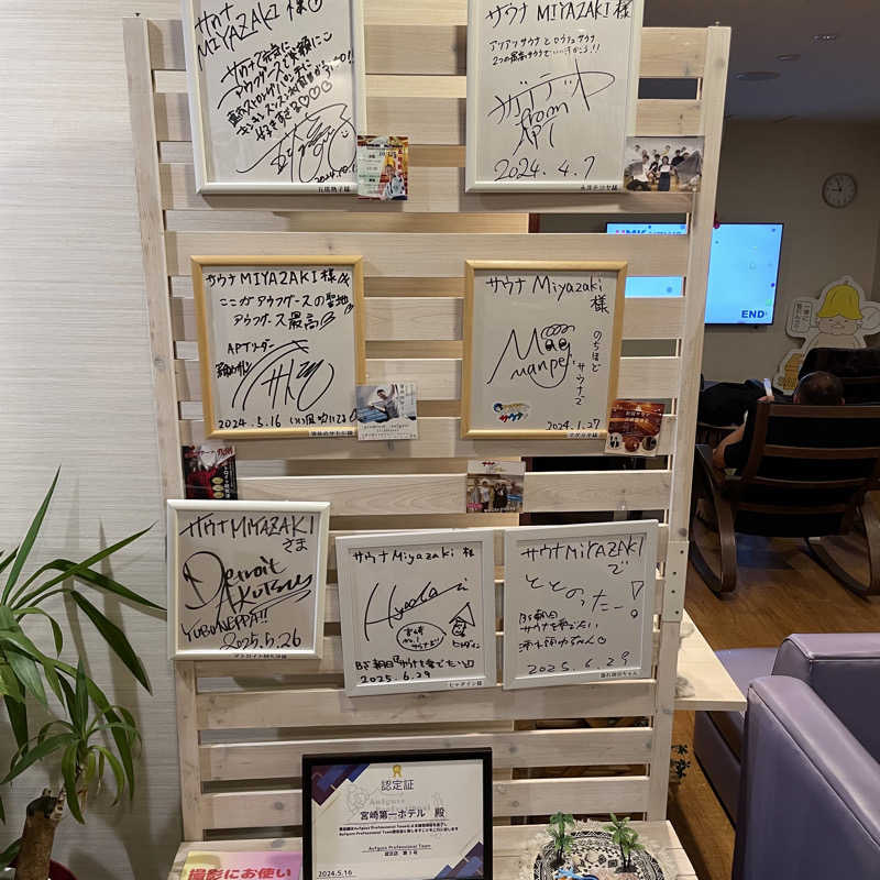 Official蒸男dismさんのサウナMIYAZAKI (宮崎第一ホテル)のサ活写真