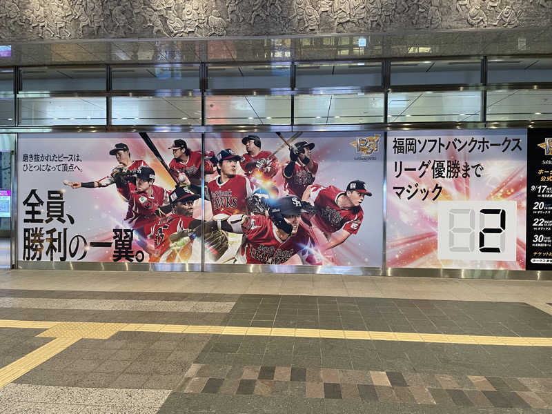 Official蒸男dismさんのホテルキャビナス福岡のサ活写真