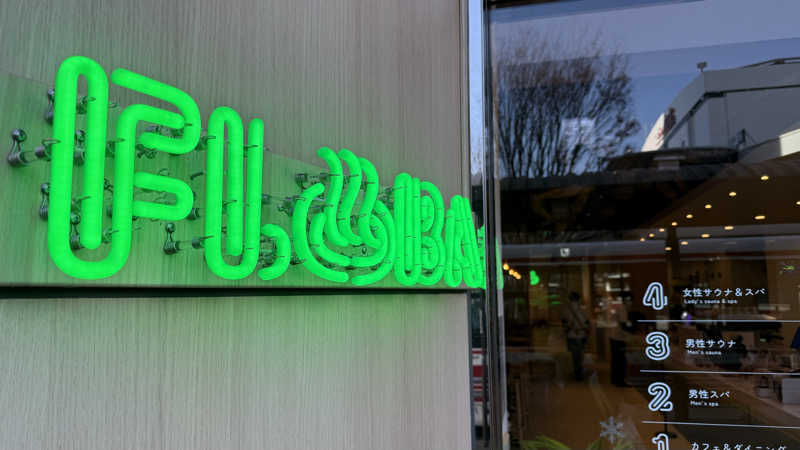 整さんのFLOBA(フローバ)のサ活写真