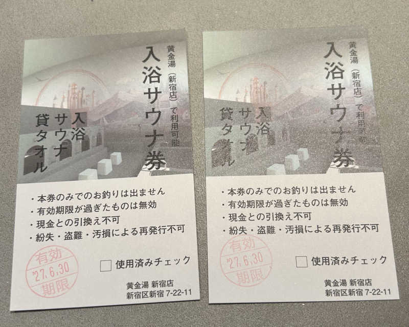 suuさんの黄金湯 新宿店のサ活写真