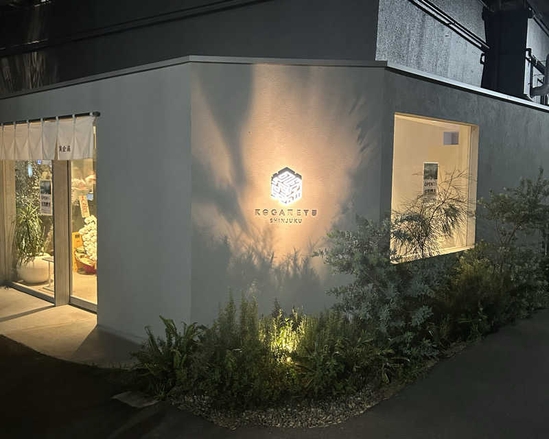 suuさんの黄金湯 新宿店のサ活写真