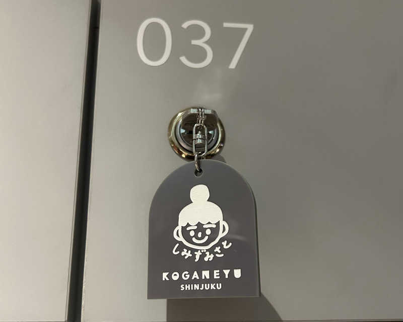suuさんの黄金湯 新宿店のサ活写真
