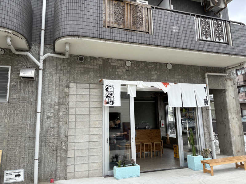 元おひさまさんの狛江湯のサ活写真