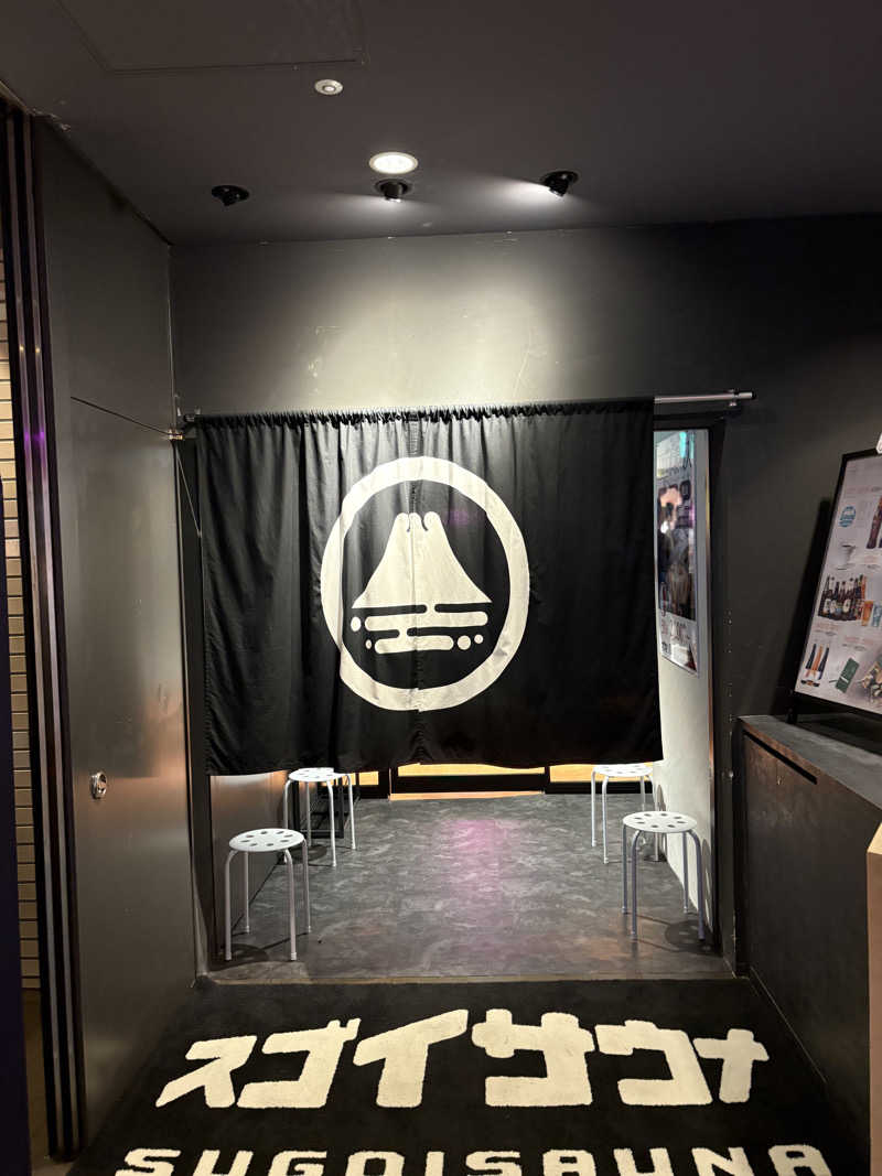 元おひさまさんのスゴイサウナ 札幌すすきの店のサ活写真