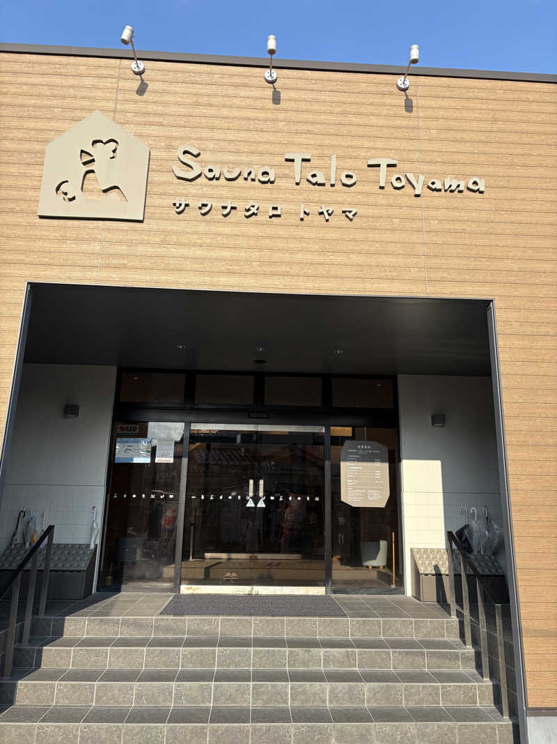 元おひさまさんのSauna Talo Toyama サウナタロトヤマのサ活写真