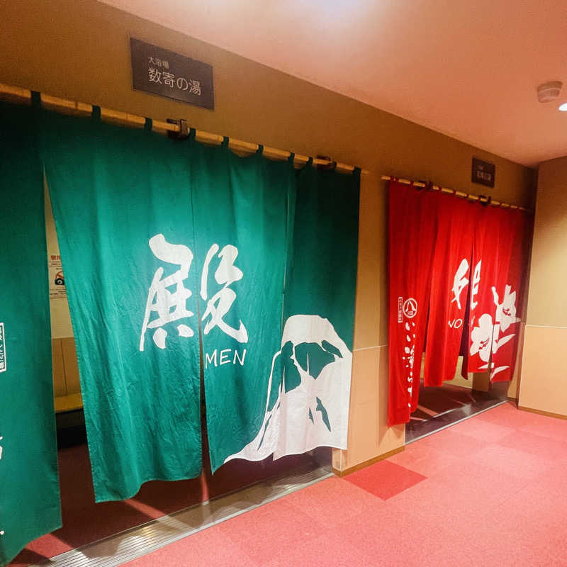 E25さんのいい湯らていのサ活写真