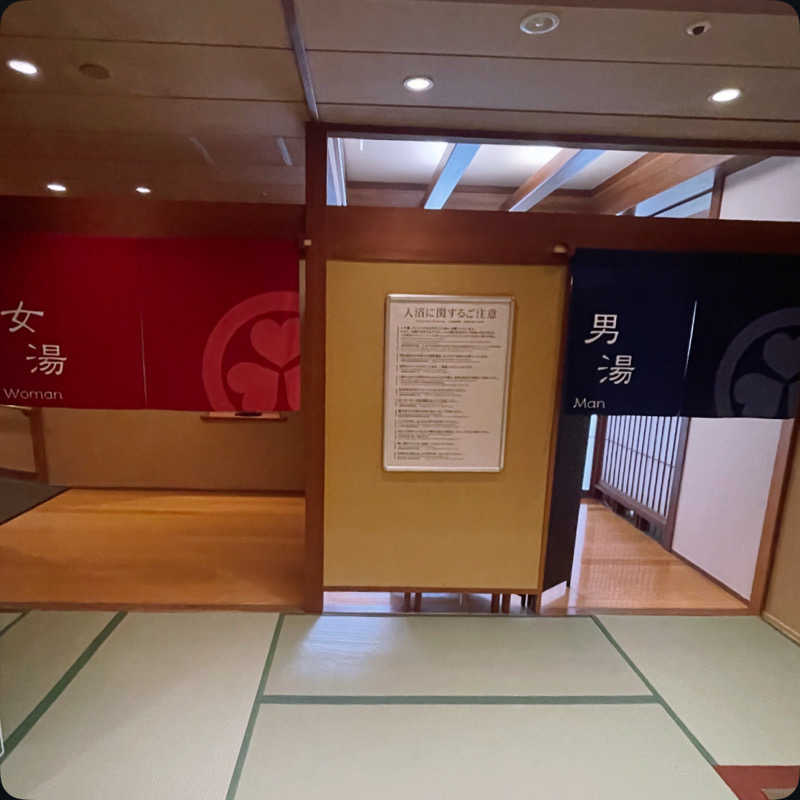 E25さんの大江戸温泉物語 Premium 汐美荘のサ活写真