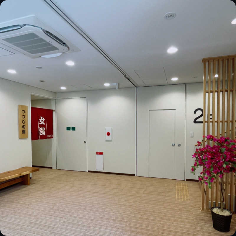 E25さんの江戸川区立 塩沢江戸川荘のサ活写真