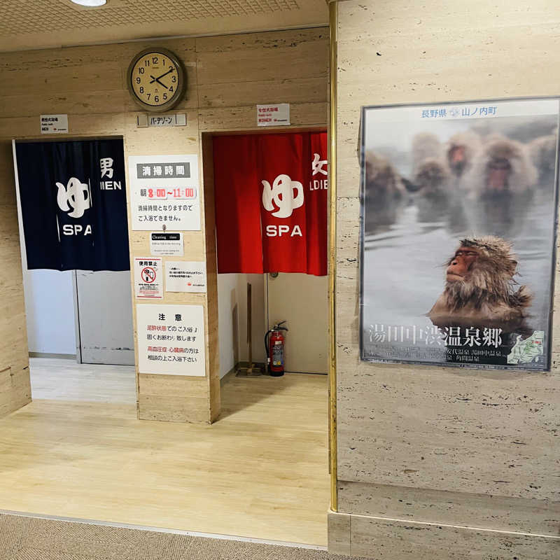 E25さんの湯田中温泉大浴場 吉の湯(ホテルゆだなか)のサ活写真