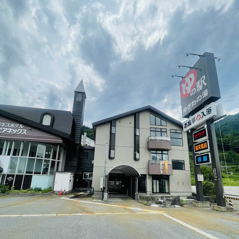 E25さんのゆの駅ゆざわの湯のサ活写真