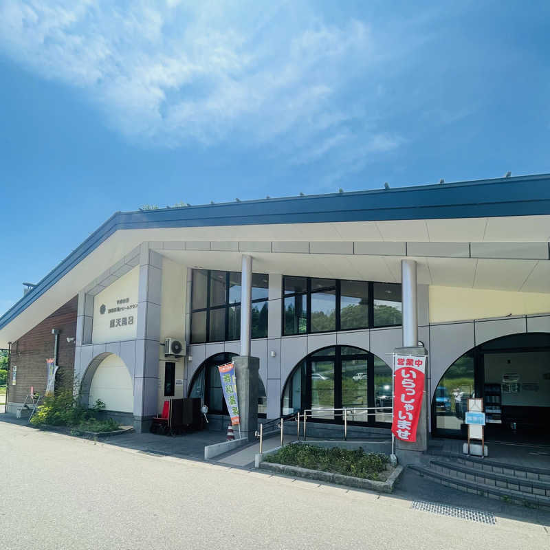 E25さんの寿和温泉のサ活写真