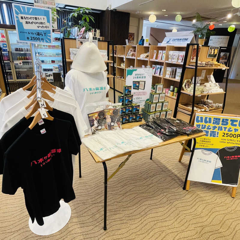 E25さんのいい湯らていのサ活写真