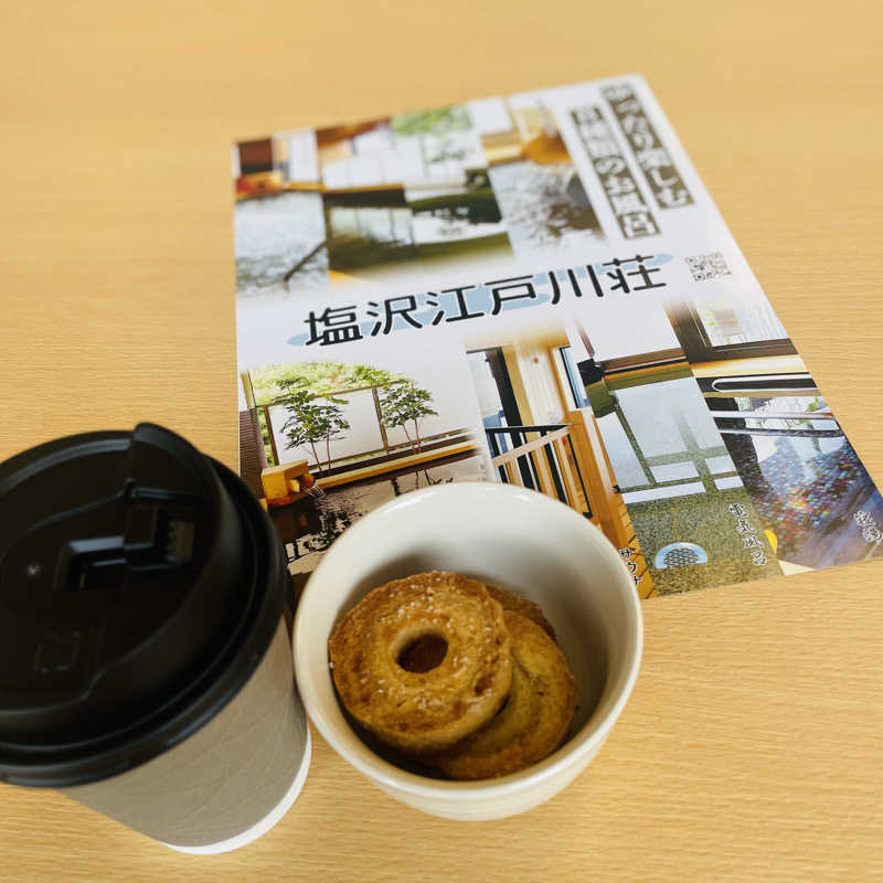 E25さんの江戸川区立 塩沢江戸川荘のサ活写真