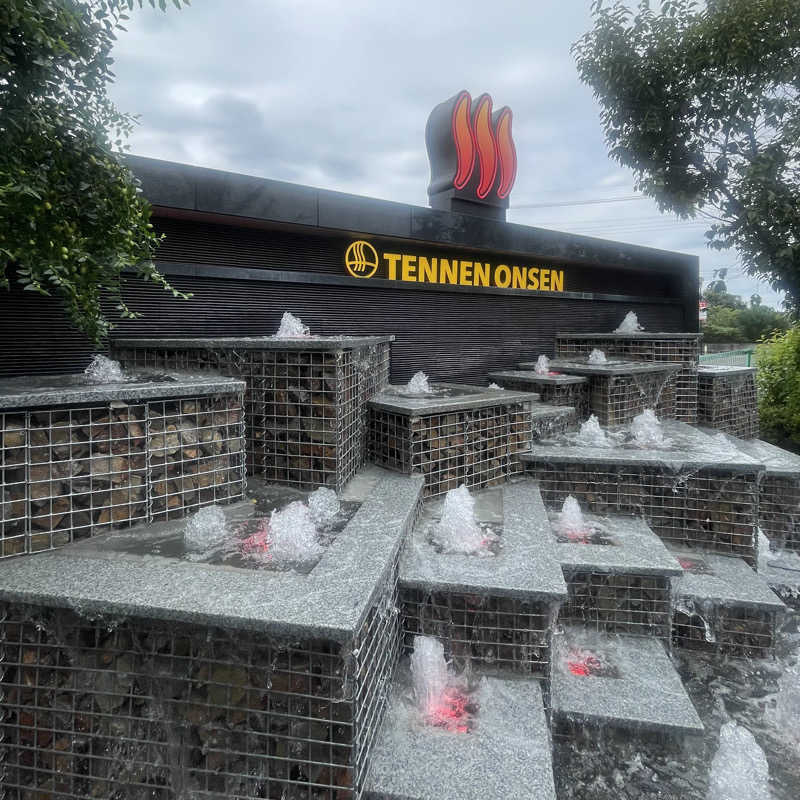 E25さんの温泉バルコニー キング&クイーンのサ活写真