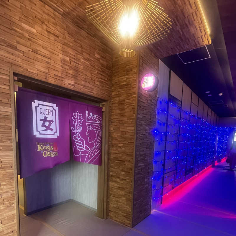 E25さんの温泉バルコニー キング&クイーンのサ活写真