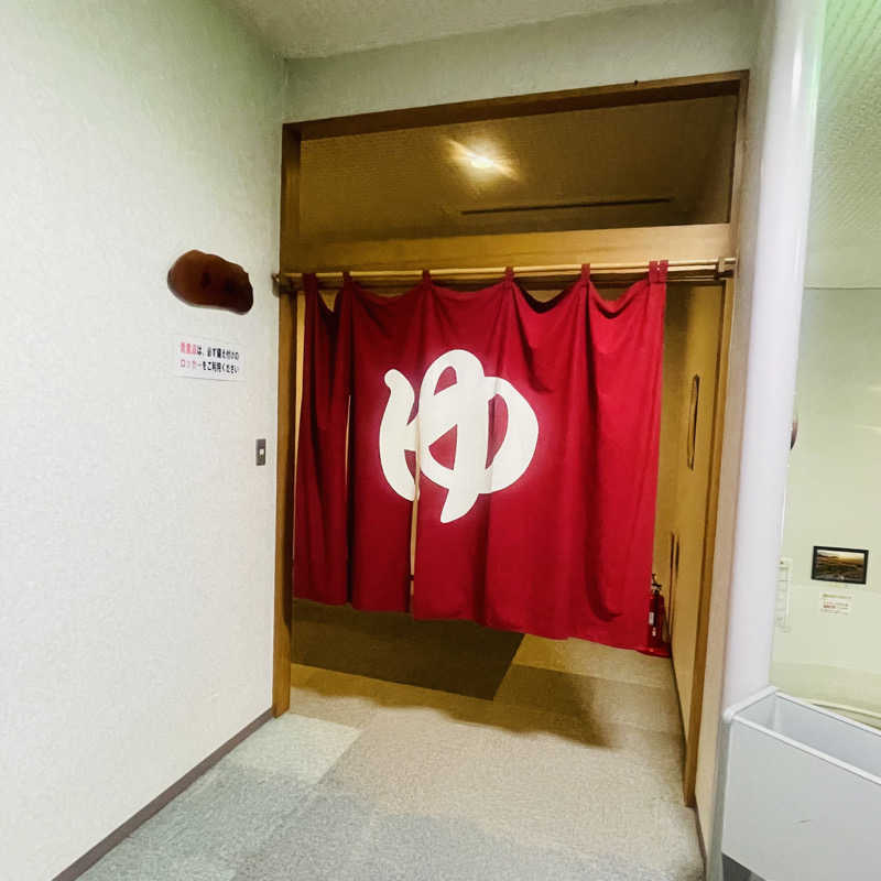 E25さんの魚沼市湯之谷薬師温泉ゆ〜パーク薬師のサ活写真