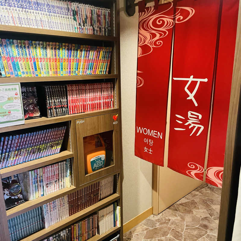 E25さんの榛名の湯 ドーミーイン高崎のサ活写真