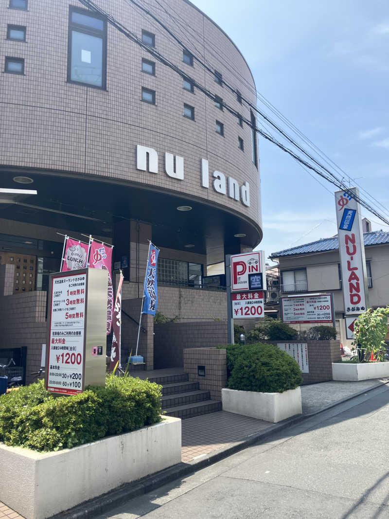 ヨコサウナーさんの天然温泉ヌーランドさがみ湯のサ活写真