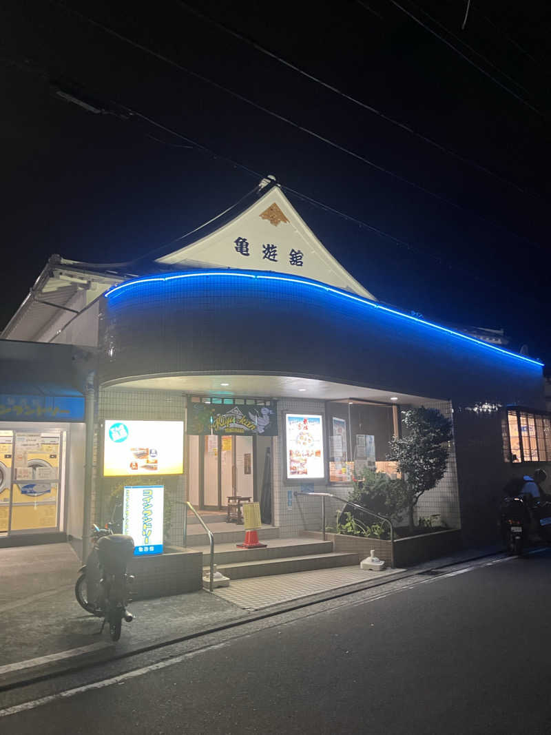ヨコサウナーさんの亀遊舘のサ活写真