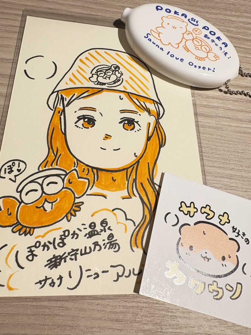 suzuki( ✌︎'ω')✌︎💓さんのぽかぽか温泉 新守山乃湯のサ活写真