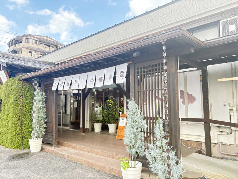 suzuki( ✌︎'ω')✌︎💓さんの岐阜各務原 恵みの湯のサ活写真