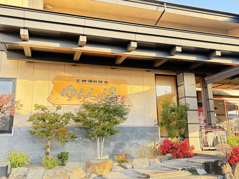 suzuki( ✌︎'ω')✌︎💓さんのゆららの湯 奈良店のサ活写真