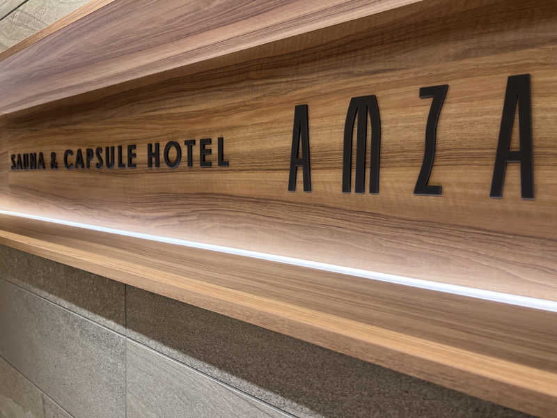 bowさんのサウナ&カプセル アムザのサ活写真