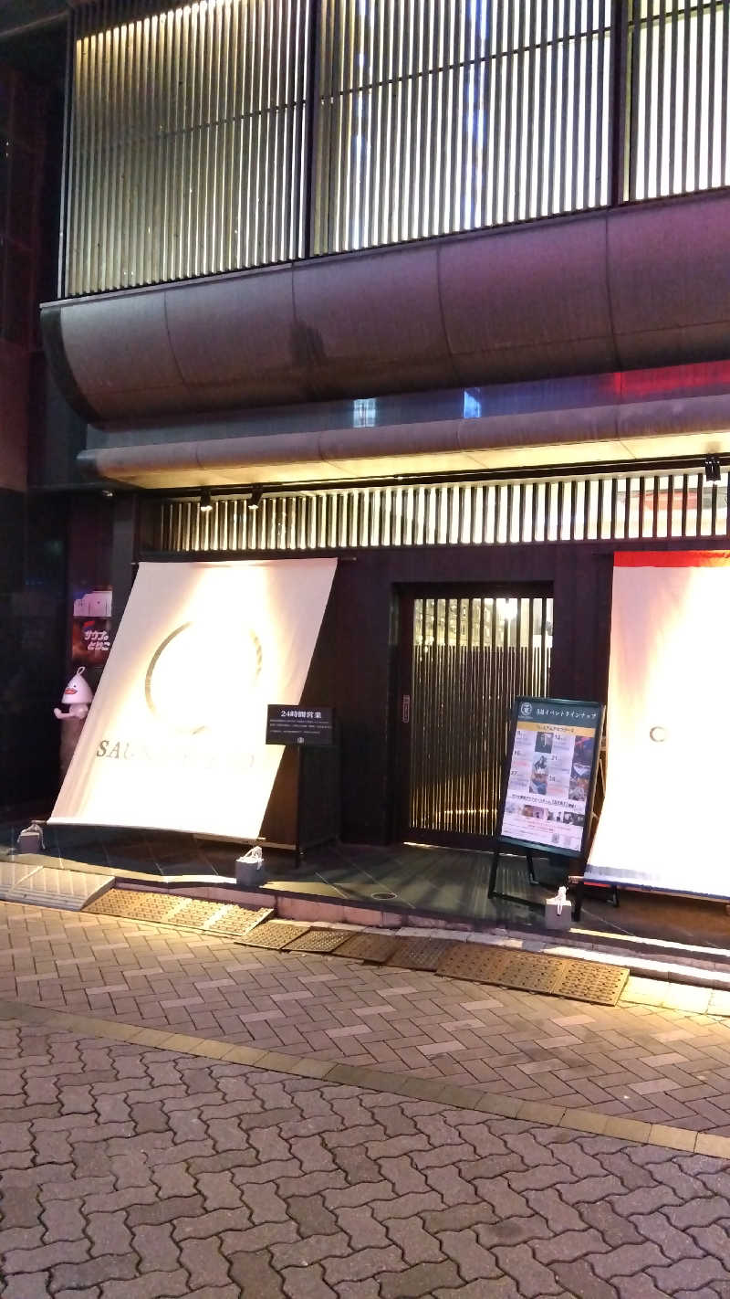 りうさんのサウナ東京 (Sauna Tokyo)のサ活写真