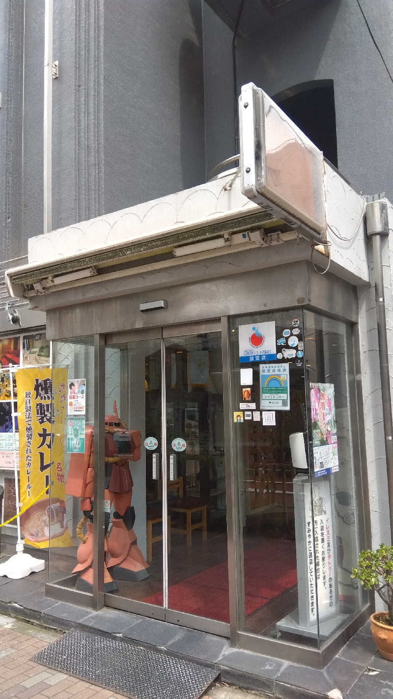 りうさんのサウナセンター鶯谷本店のサ活写真