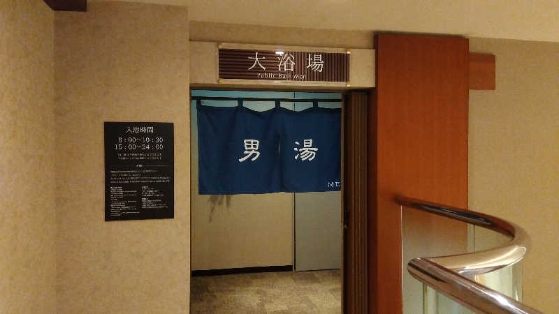 りうさんの熱海シーサイドスパ&リゾートのサ活写真