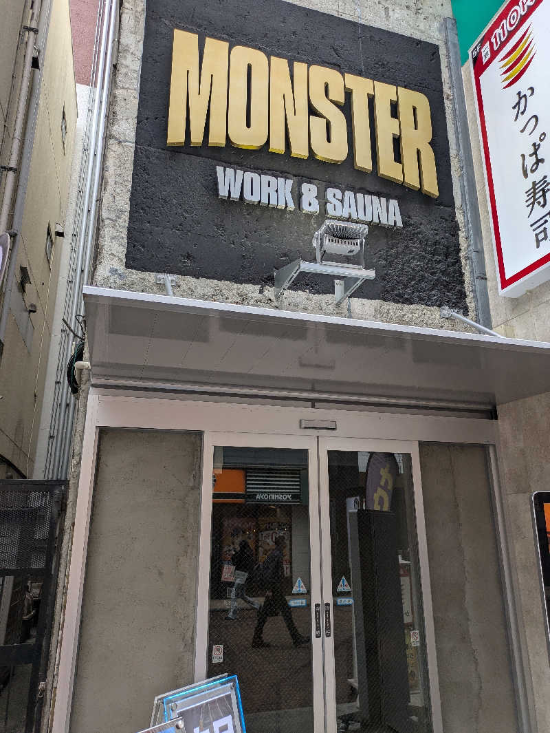 りうさんのMONSTER WORK & SAUNAのサ活写真