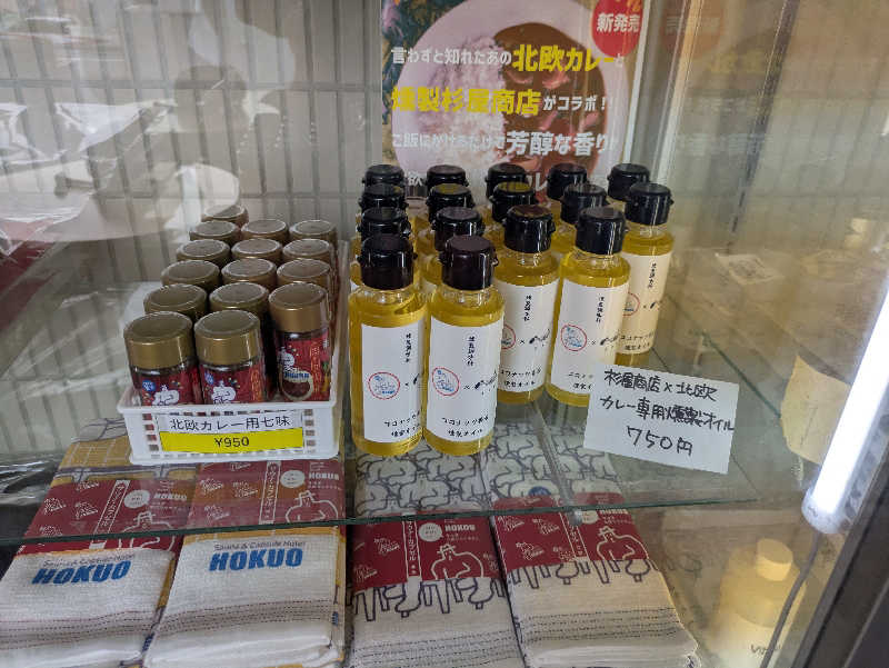 りうさんのサウナ&カプセルホテル 北欧のサ活写真