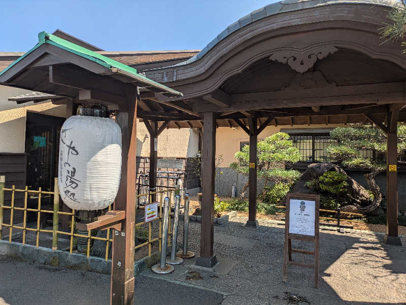 りうさんの前野原温泉 さやの湯処のサ活写真