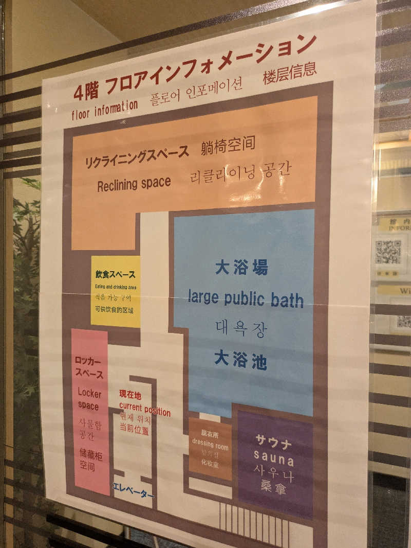 りうさんの上野ステーションホステル オリエンタル1のサ活写真