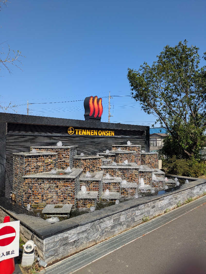 りうさんの温泉バルコニー キング&クイーンのサ活写真