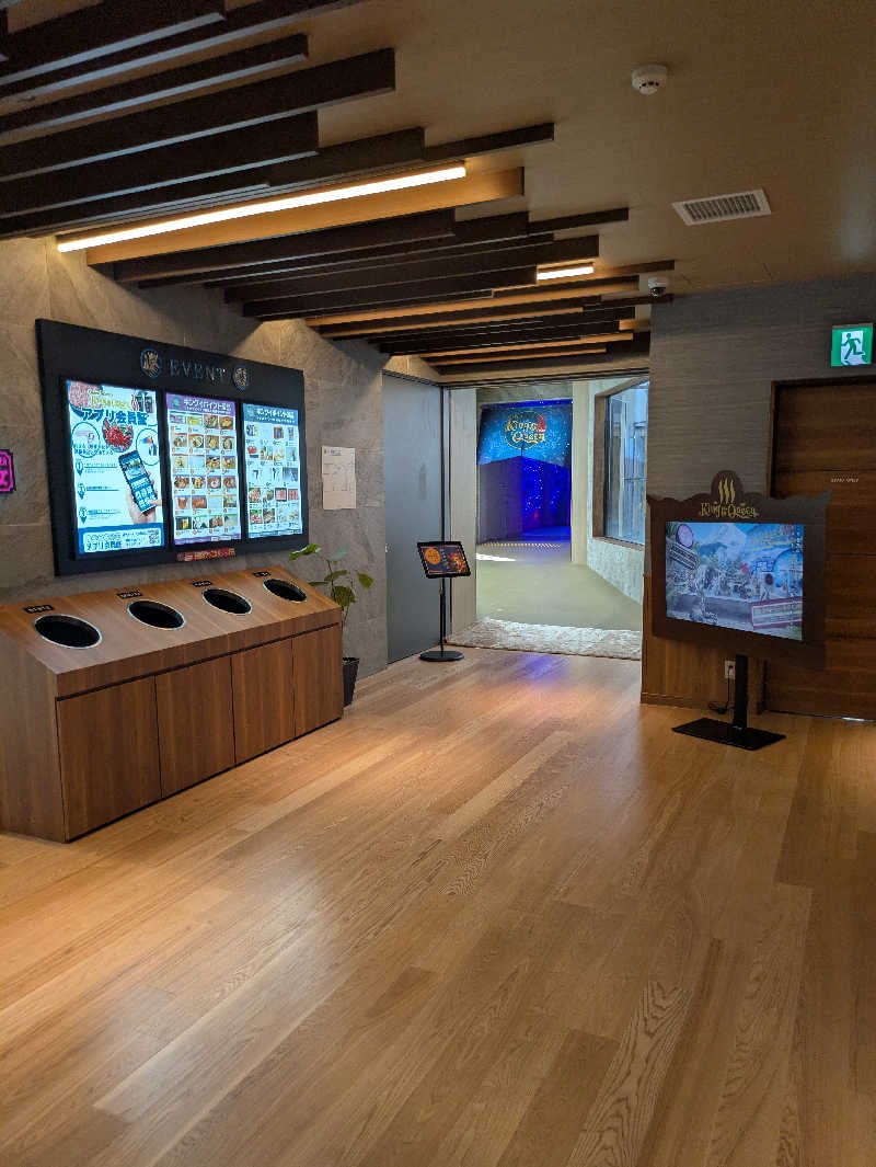 りうさんの温泉バルコニー キング&クイーンのサ活写真