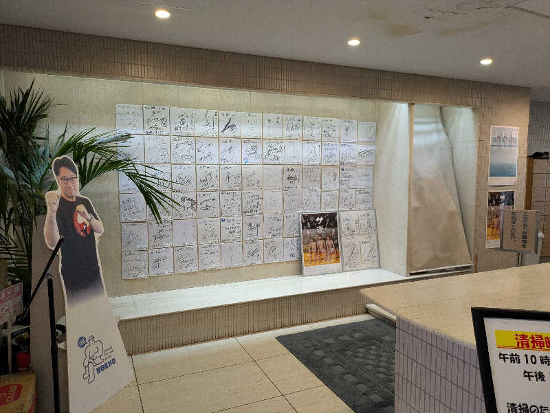 りうさんのサウナ&カプセルホテル 北欧のサ活写真