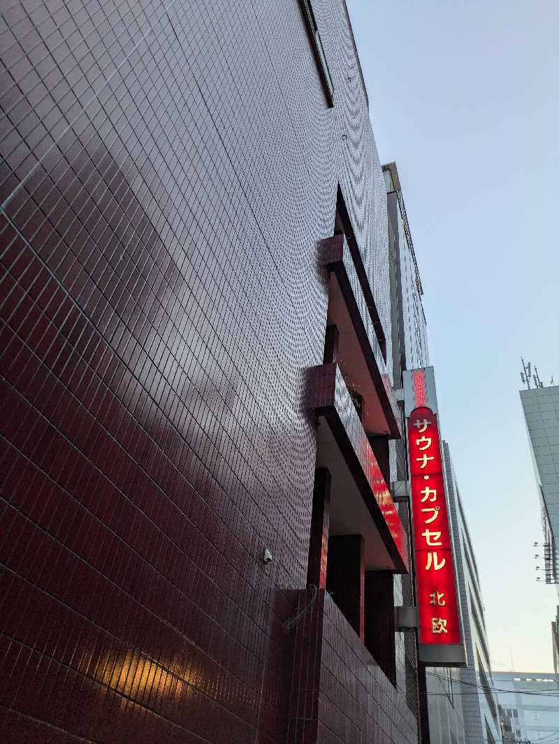 りうさんのサウナ&カプセルホテル 北欧のサ活写真