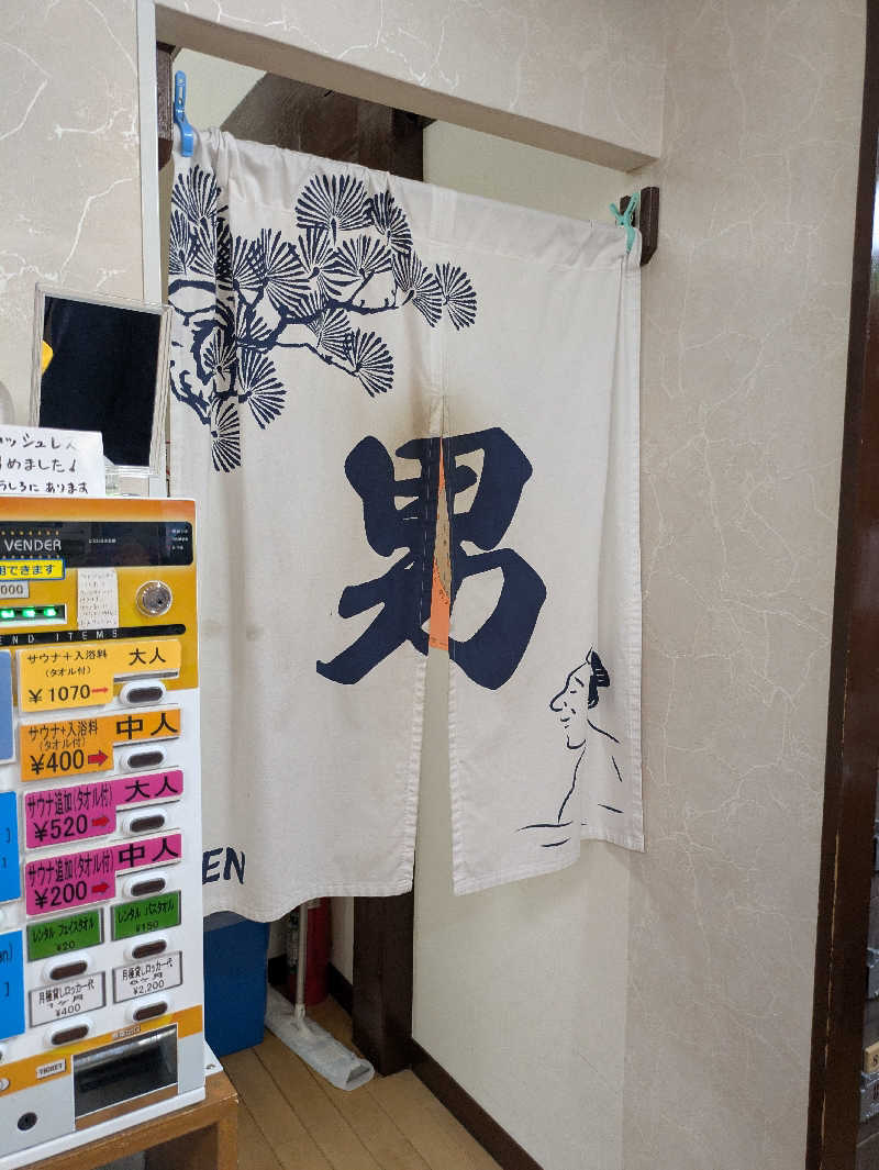 りうさんの第三玉乃湯のサ活写真