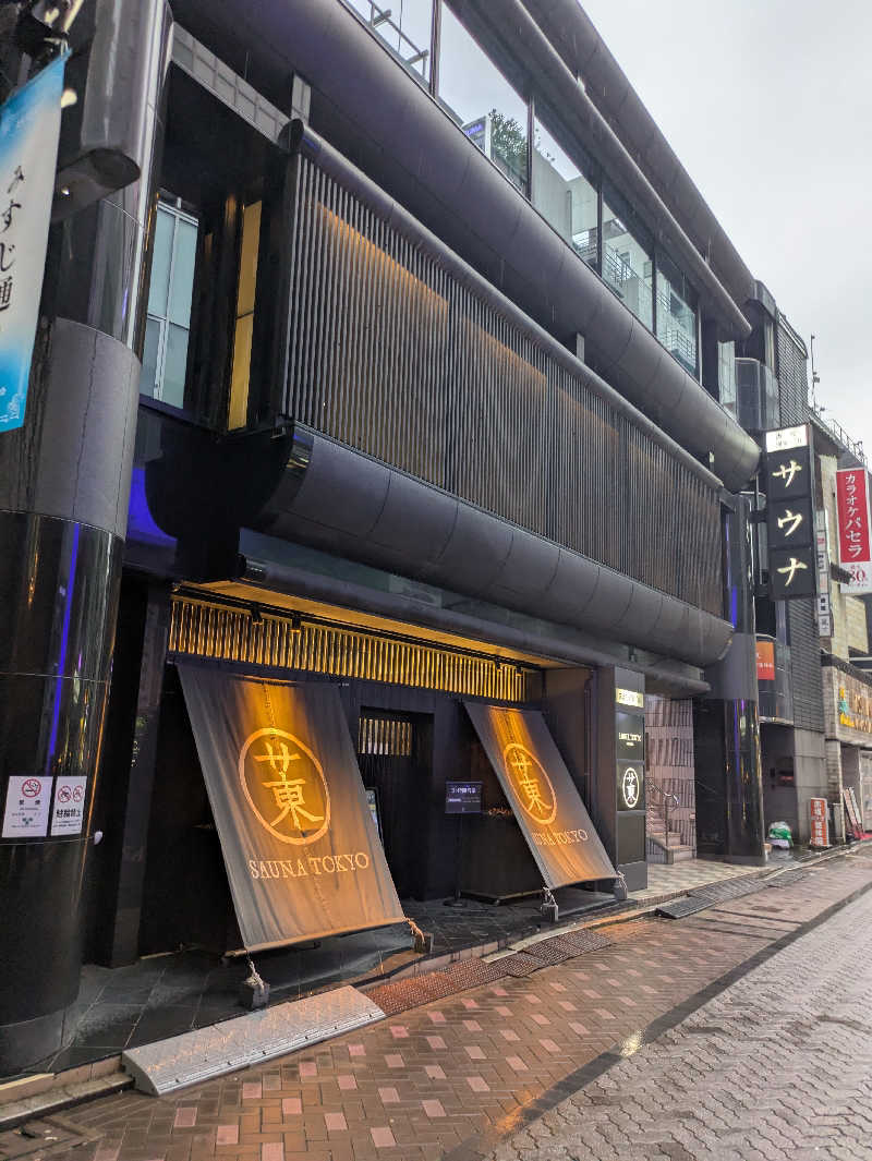 りうさんのサウナ東京 (Sauna Tokyo)のサ活写真