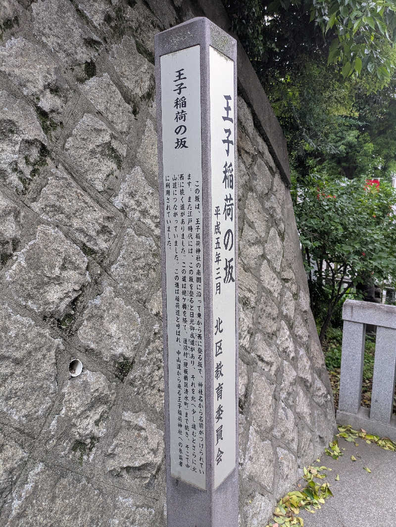 りうさんのCOCOFURO かが浴場のサ活写真