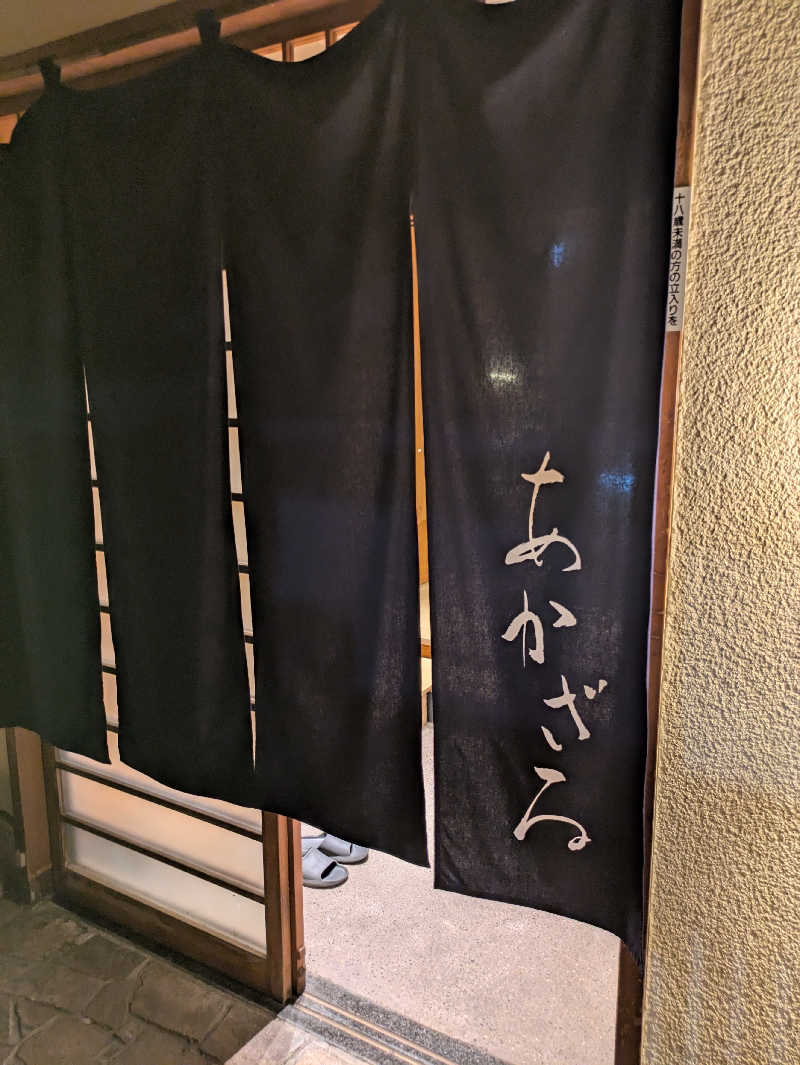 りうさんのあかざる神楽坂SAUNAのサ活写真