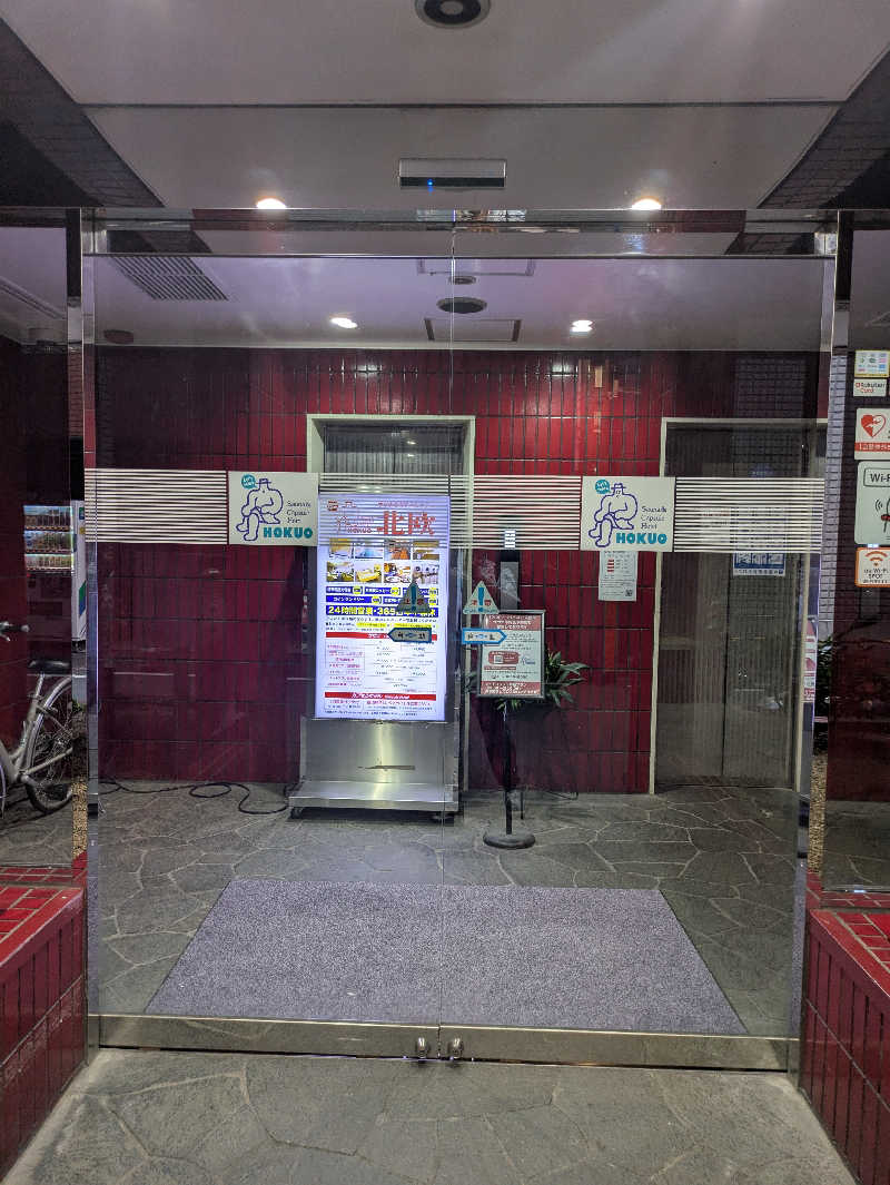 りうさんのサウナ&カプセルホテル 北欧のサ活写真