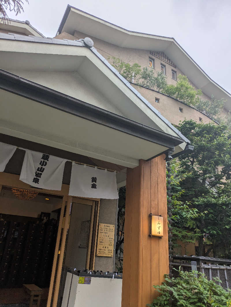 りうさんの武蔵小山温泉 清水湯のサ活写真