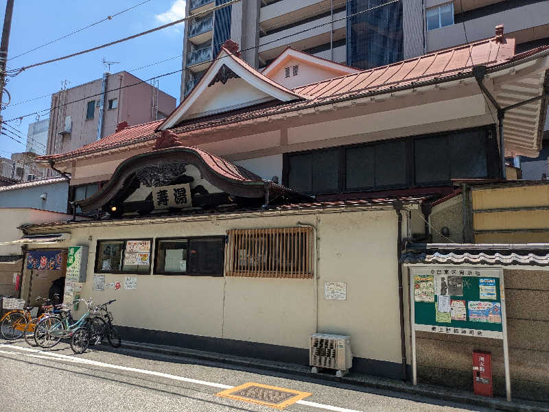 りうさんの東上野 寿湯のサ活写真