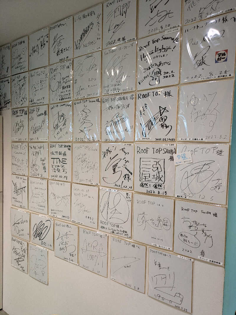 りうさんのROOFTOP(ルーフトップ)のサ活写真